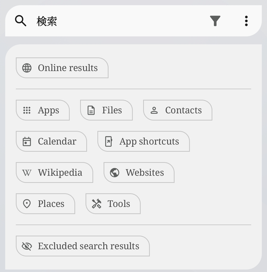 【脱・純正】スマホの操作性を劇的に変える！次世代検索型ランチャー「Kvaesitso」の魅力と定番アプリ徹底比較